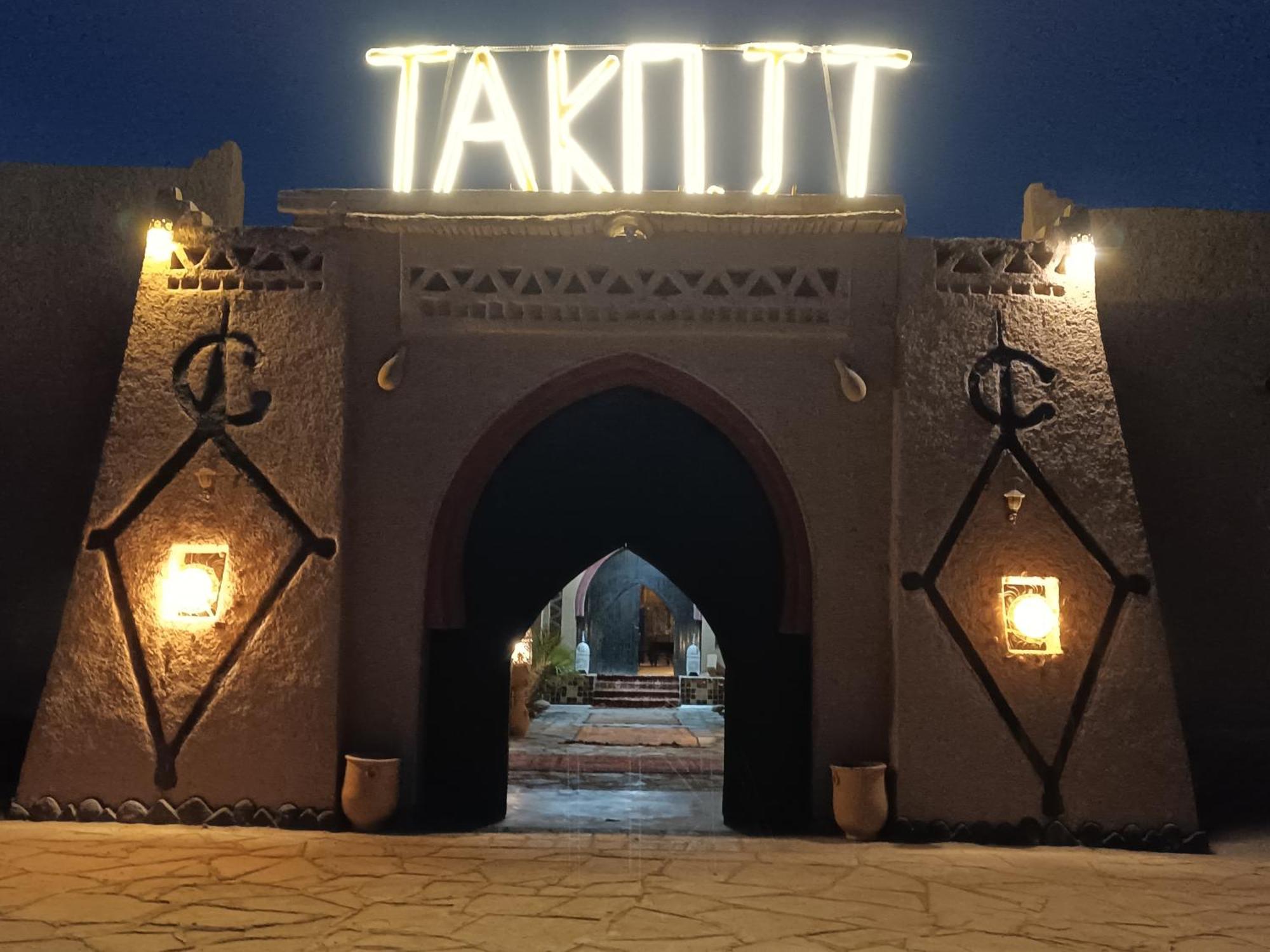 מלון מרזאוגה Takojt מראה חיצוני תמונה
